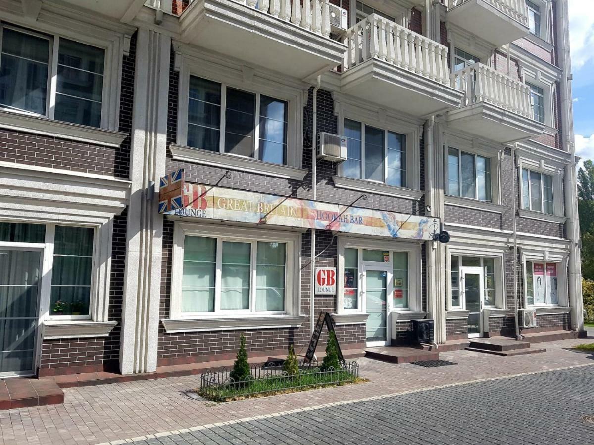 Royal House Apartment كييف المظهر الخارجي الصورة